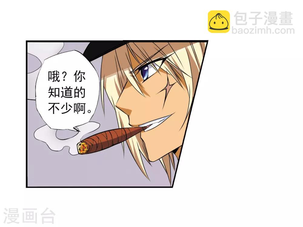 第16话 神将一样要死39