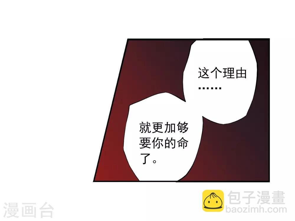 第16话 神将一样要死40