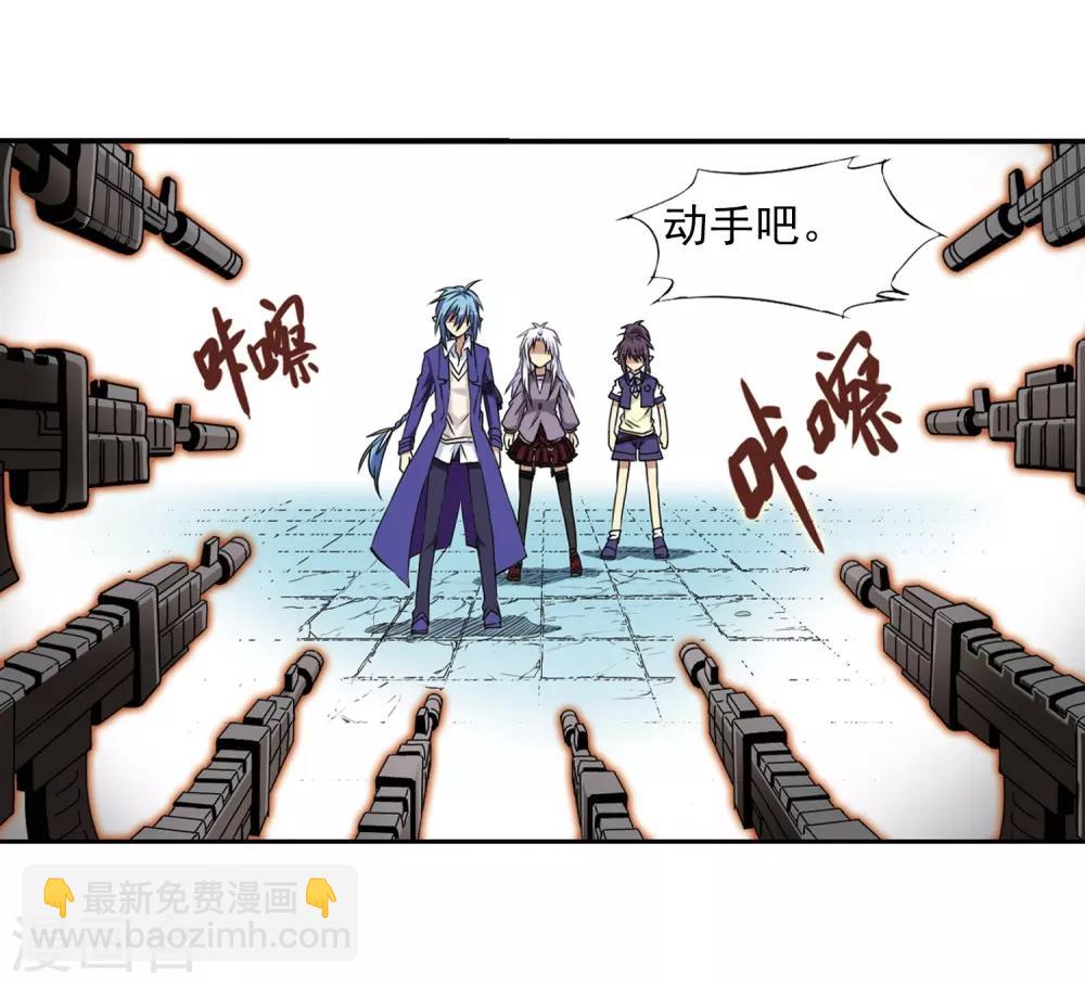 第16话 神将一样要死41