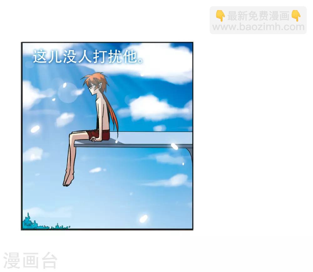 第37话 孙小迷的内心11