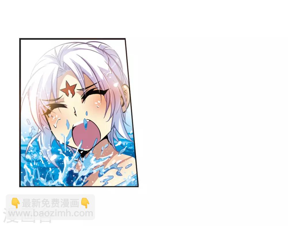 第37话 孙小迷的内心13
