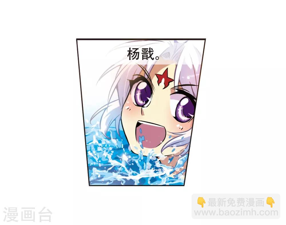 第37话 孙小迷的内心14