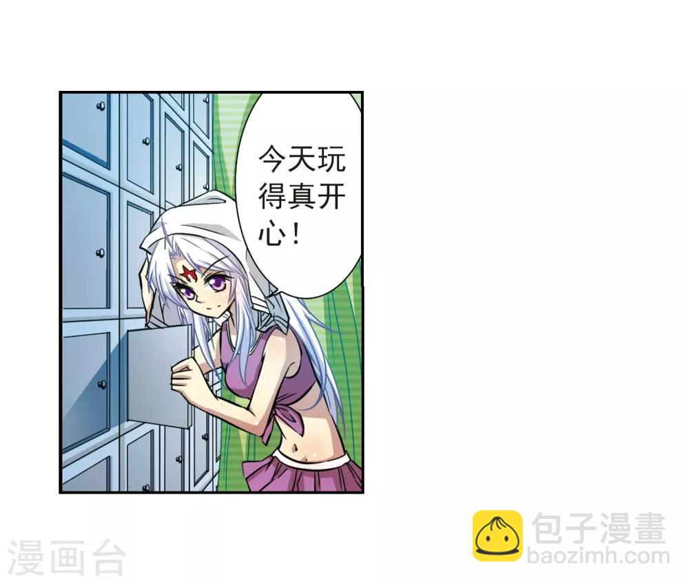 第37话 孙小迷的内心20