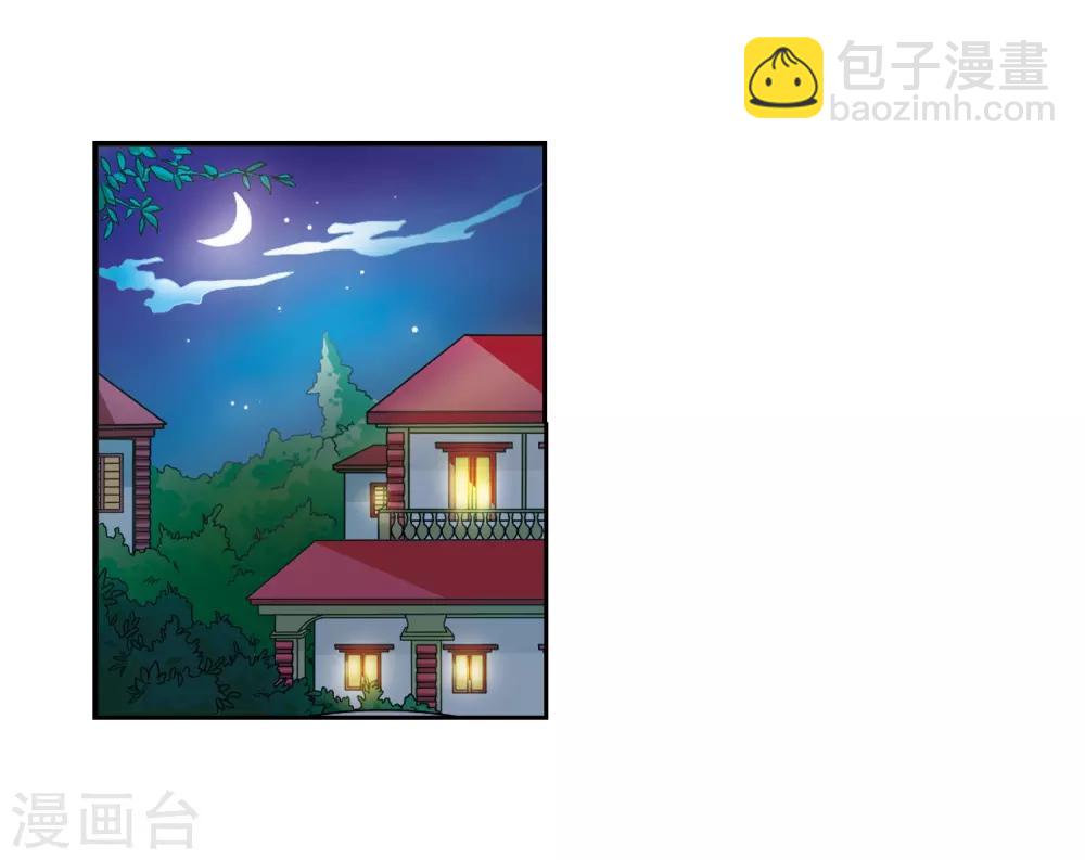 第37话 孙小迷的内心35