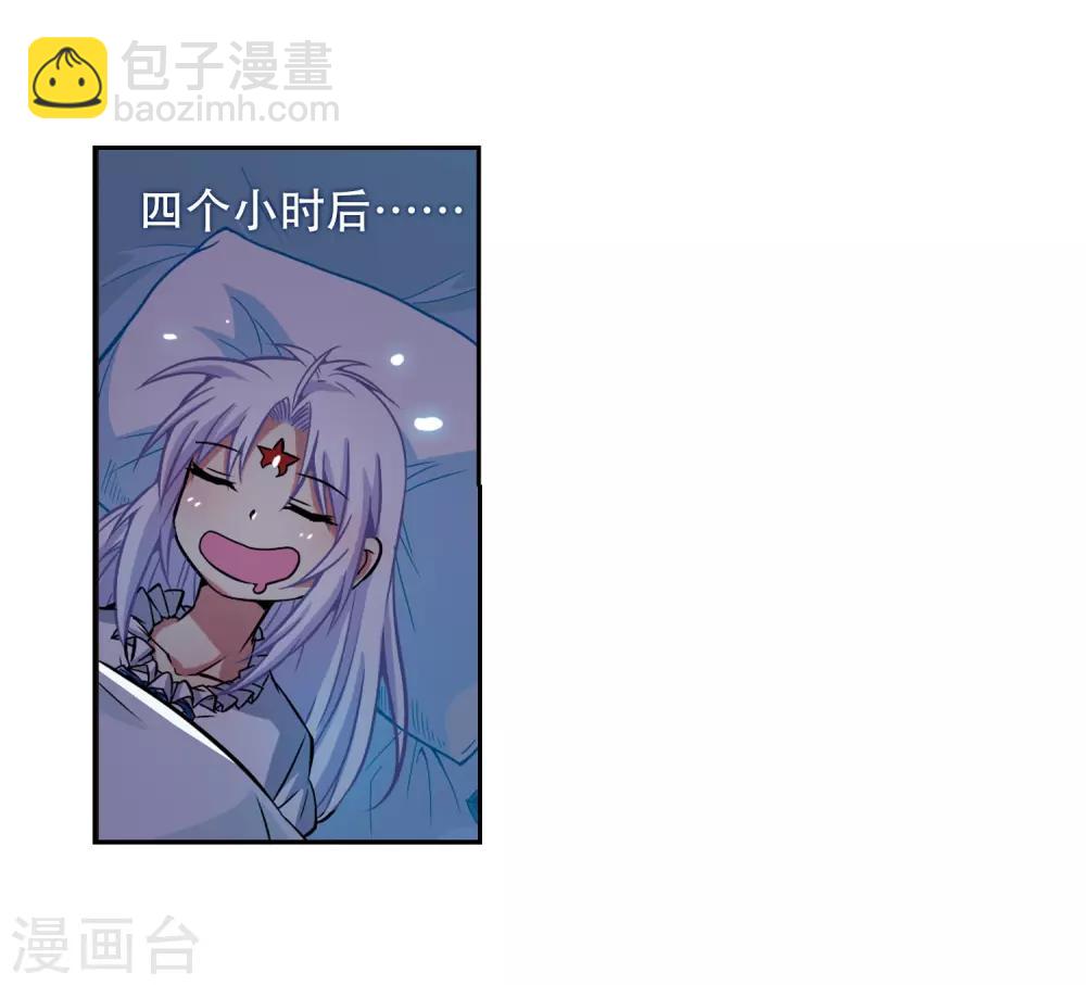 第37话 孙小迷的内心43