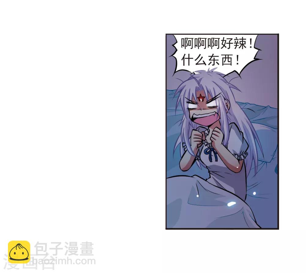 第37话 孙小迷的内心45