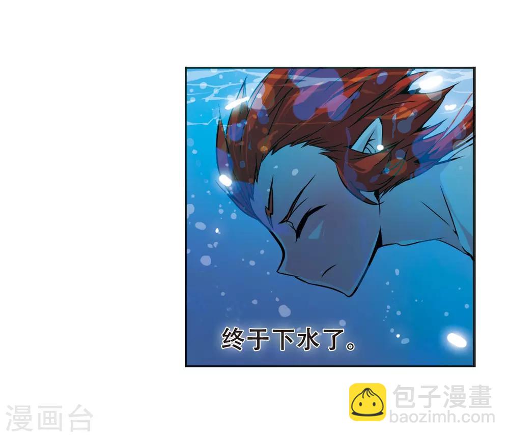 第37话 孙小迷的内心5