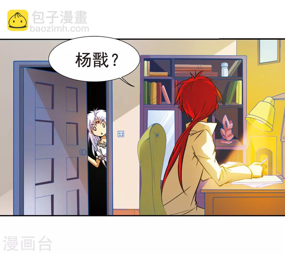 第37话 孙小迷的内心53