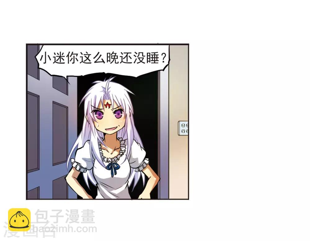 第37话 孙小迷的内心54
