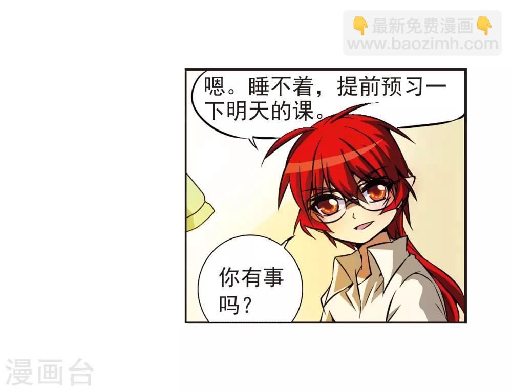 第37话 孙小迷的内心55