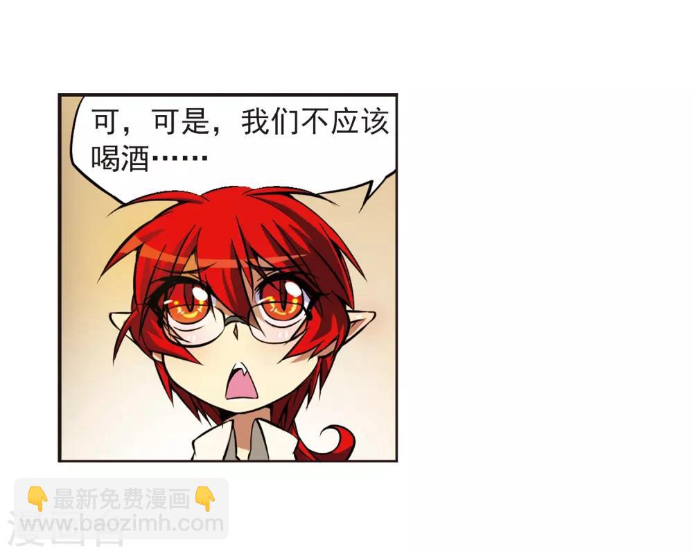 第37话 孙小迷的内心59
