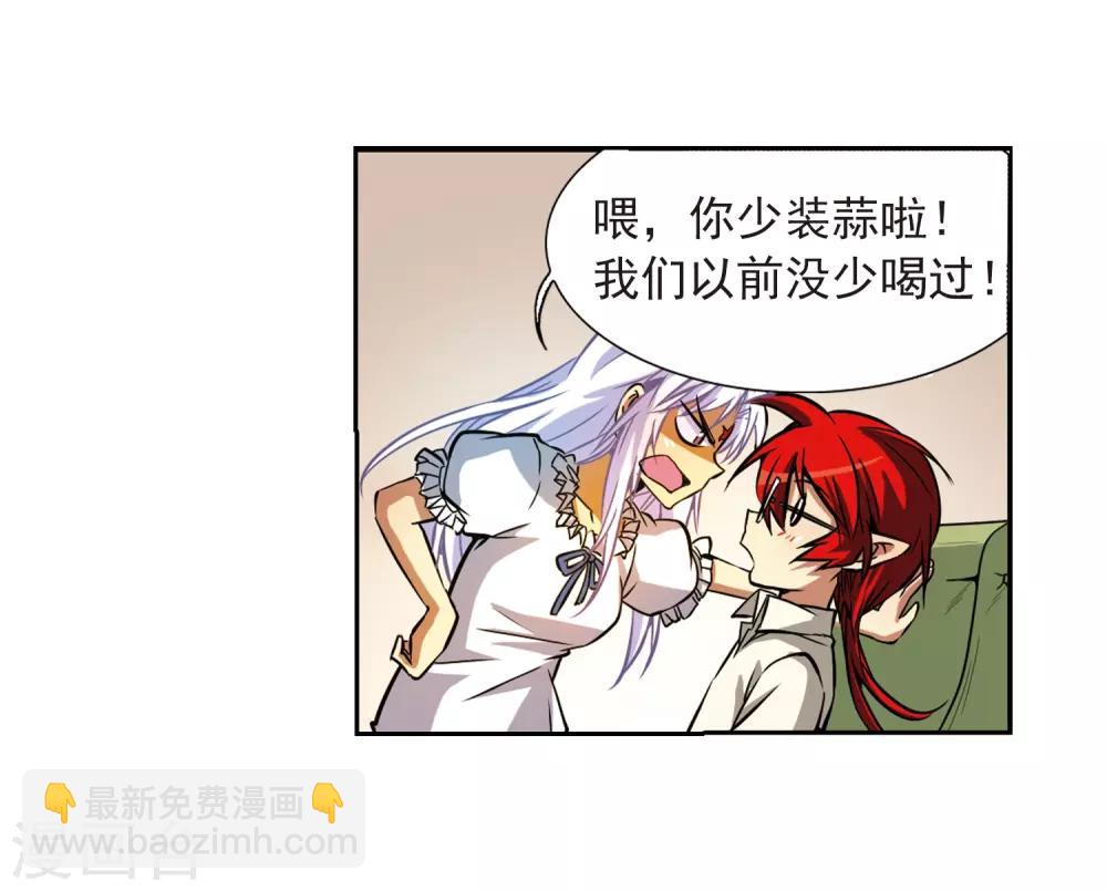 第37话 孙小迷的内心60