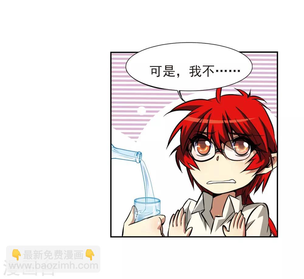 第37话 孙小迷的内心62