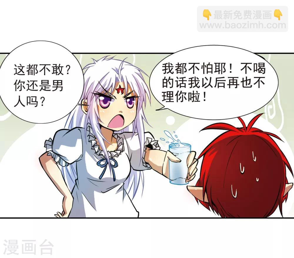 第37话 孙小迷的内心63
