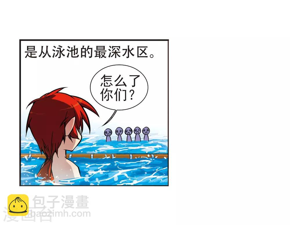 第37话 孙小迷的内心8