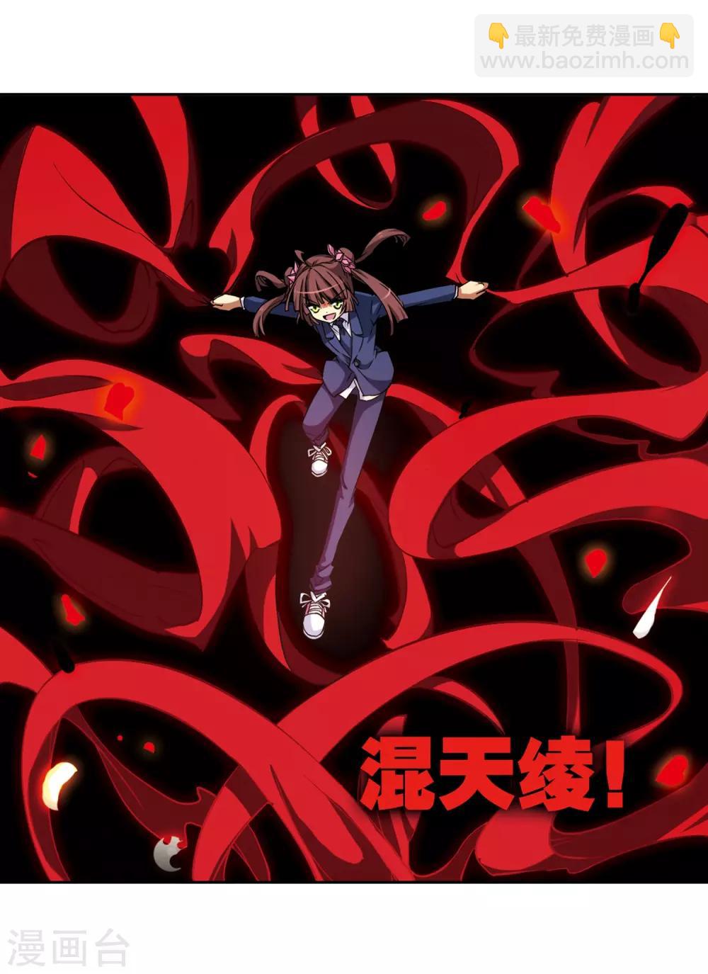 第39话 哪吒12