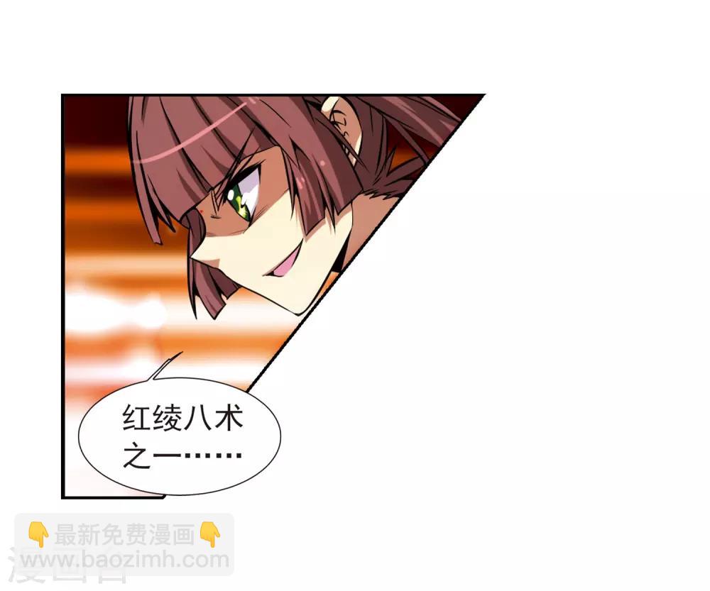 第39话 哪吒13