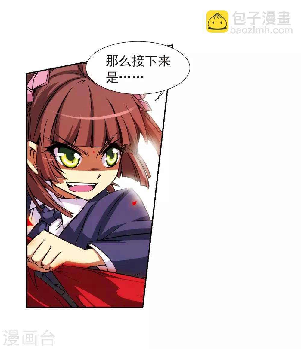 第39话 哪吒16