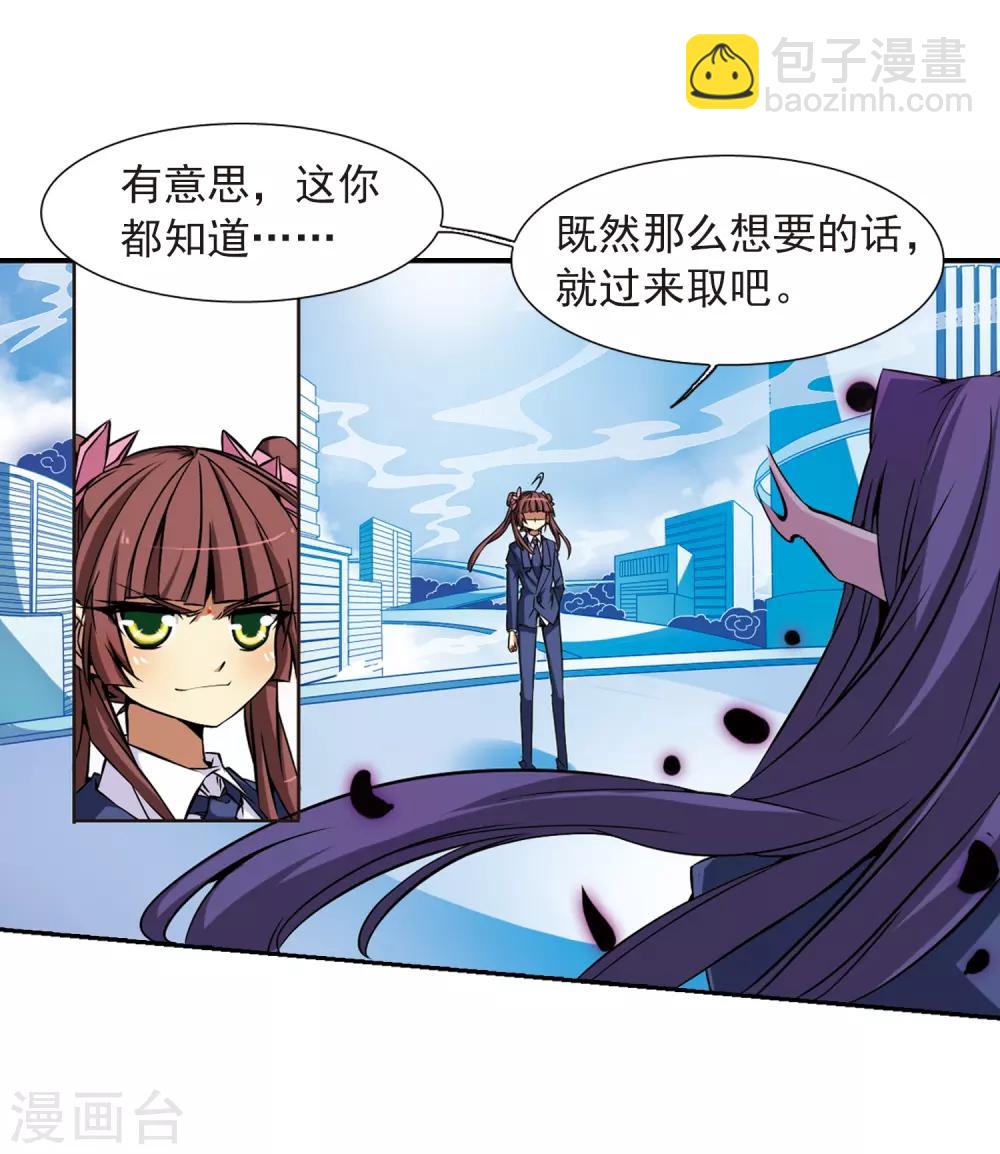 第39话 哪吒2
