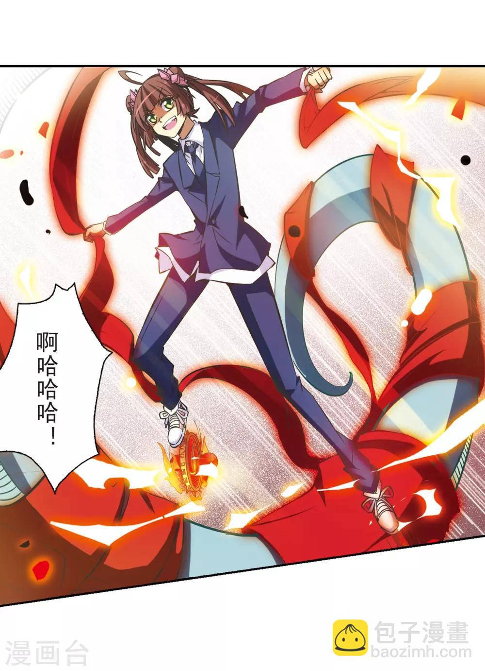 第39话 哪吒20