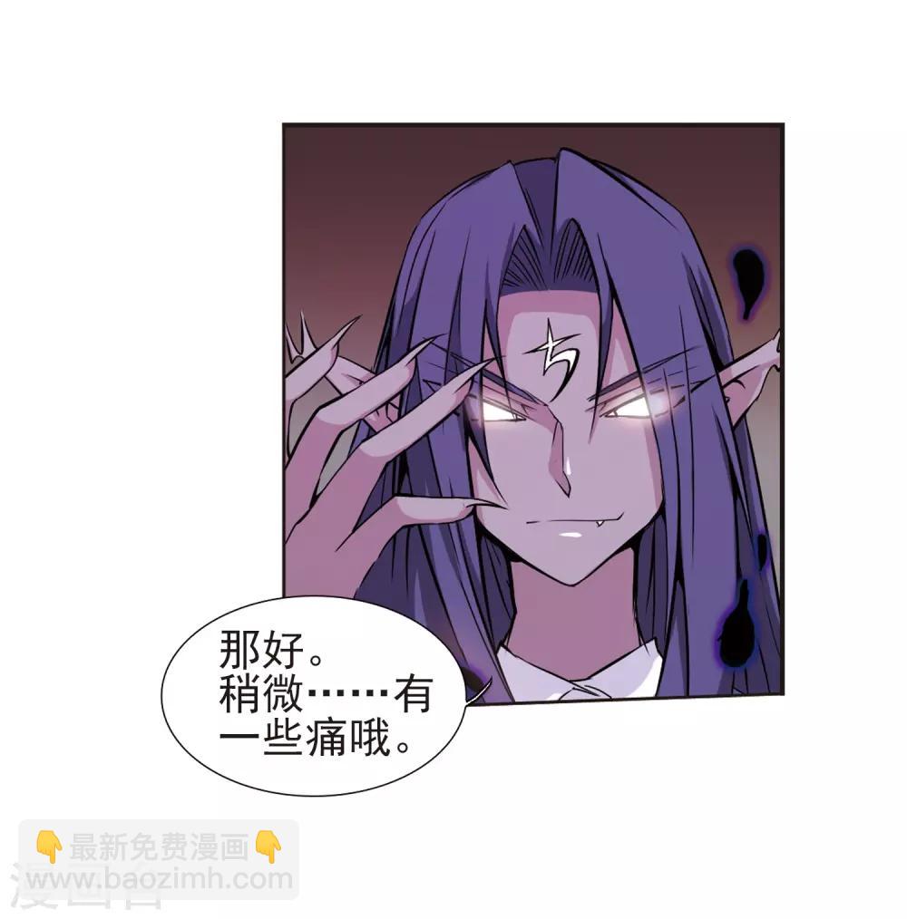 第39话 哪吒31