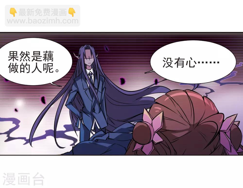 第39话 哪吒35
