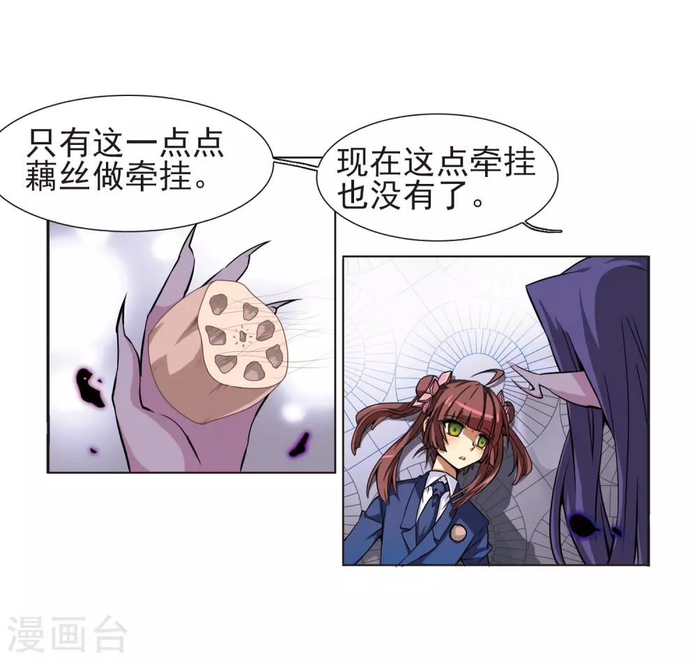 第39话 哪吒36