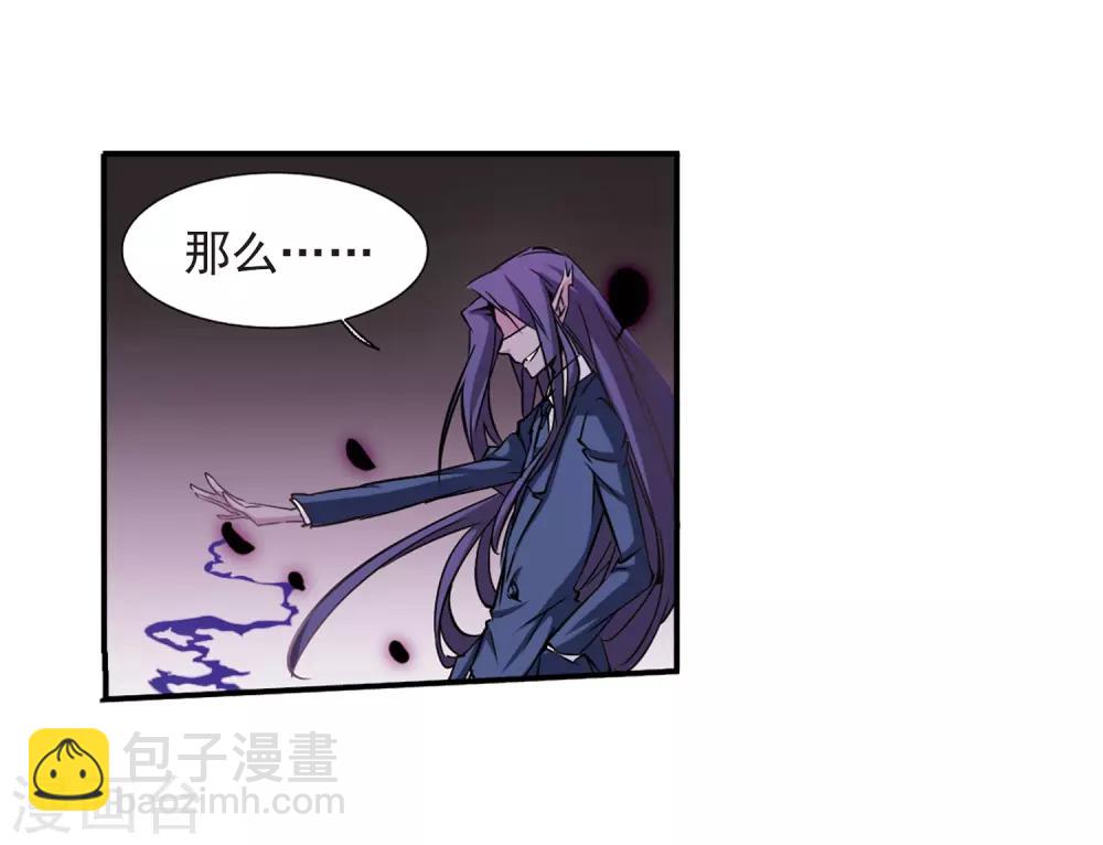第39话 哪吒6