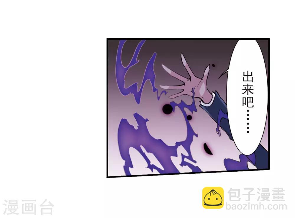 第39话 哪吒7