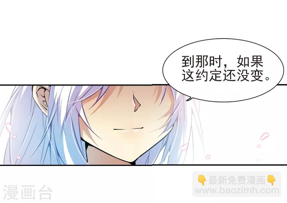 第42话 对策11