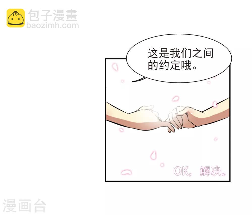 第42话 对策13