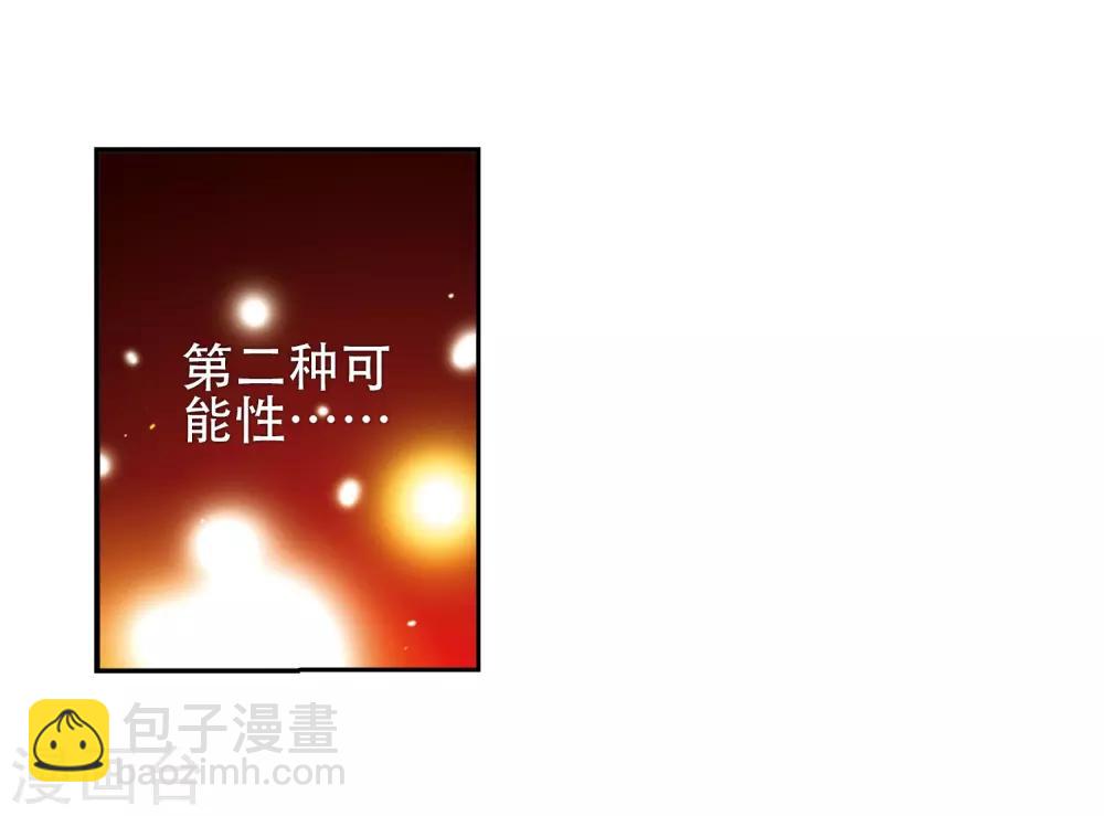 第42话 对策14