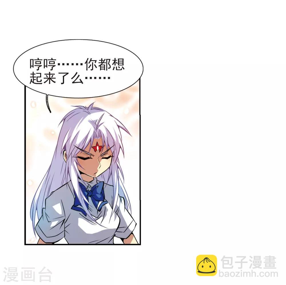第42话 对策17