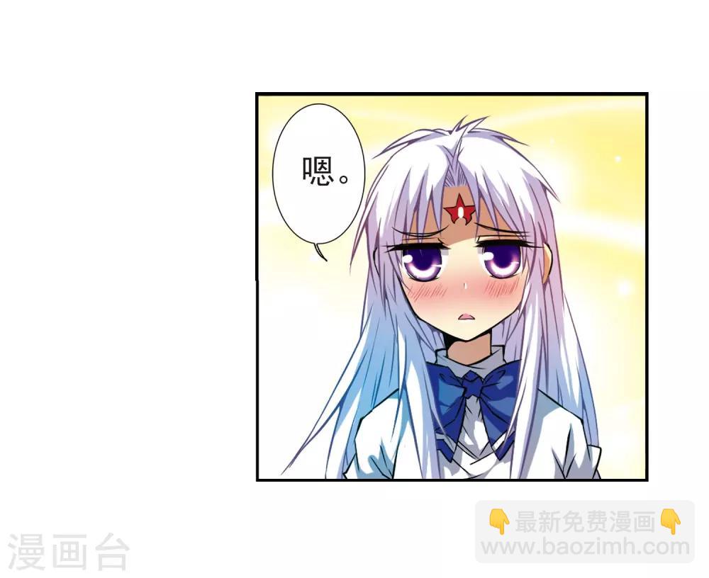 第42话 对策3