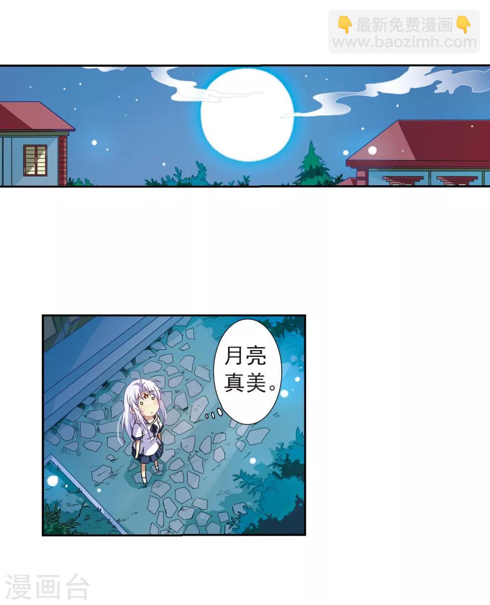 第42话 对策42