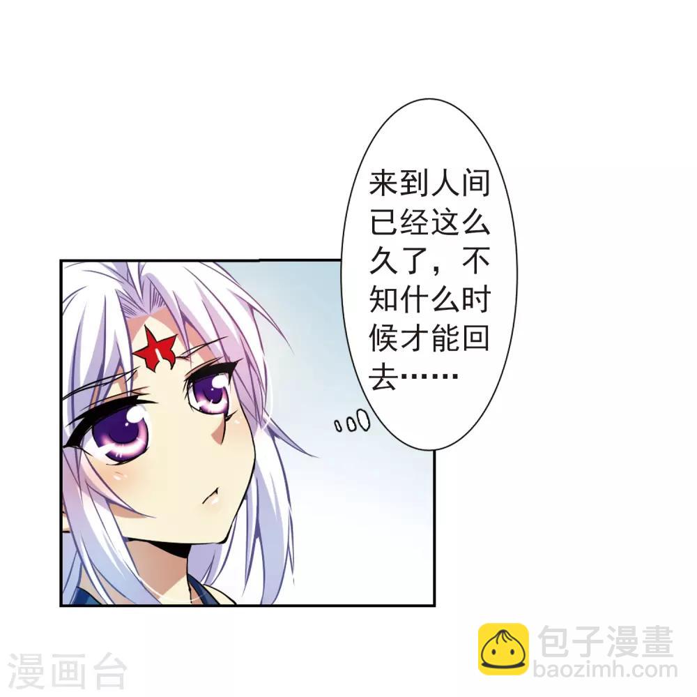 第42话 对策43