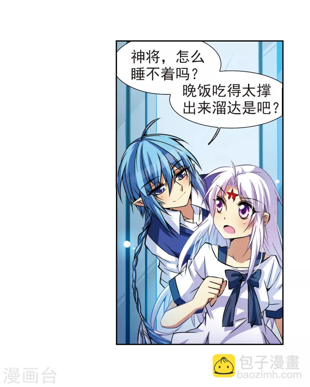 第42话 对策44