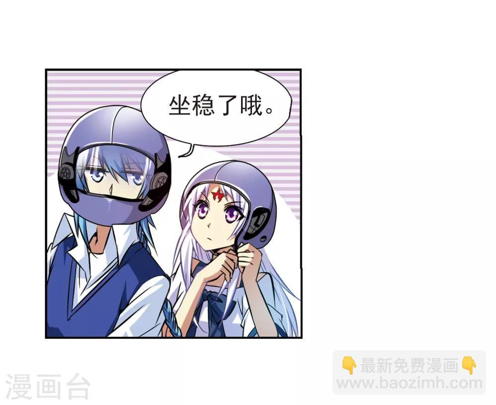 第42话 对策58