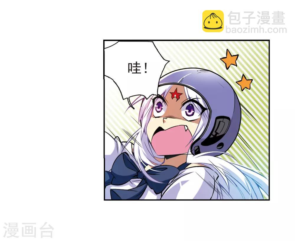 第42话 对策59