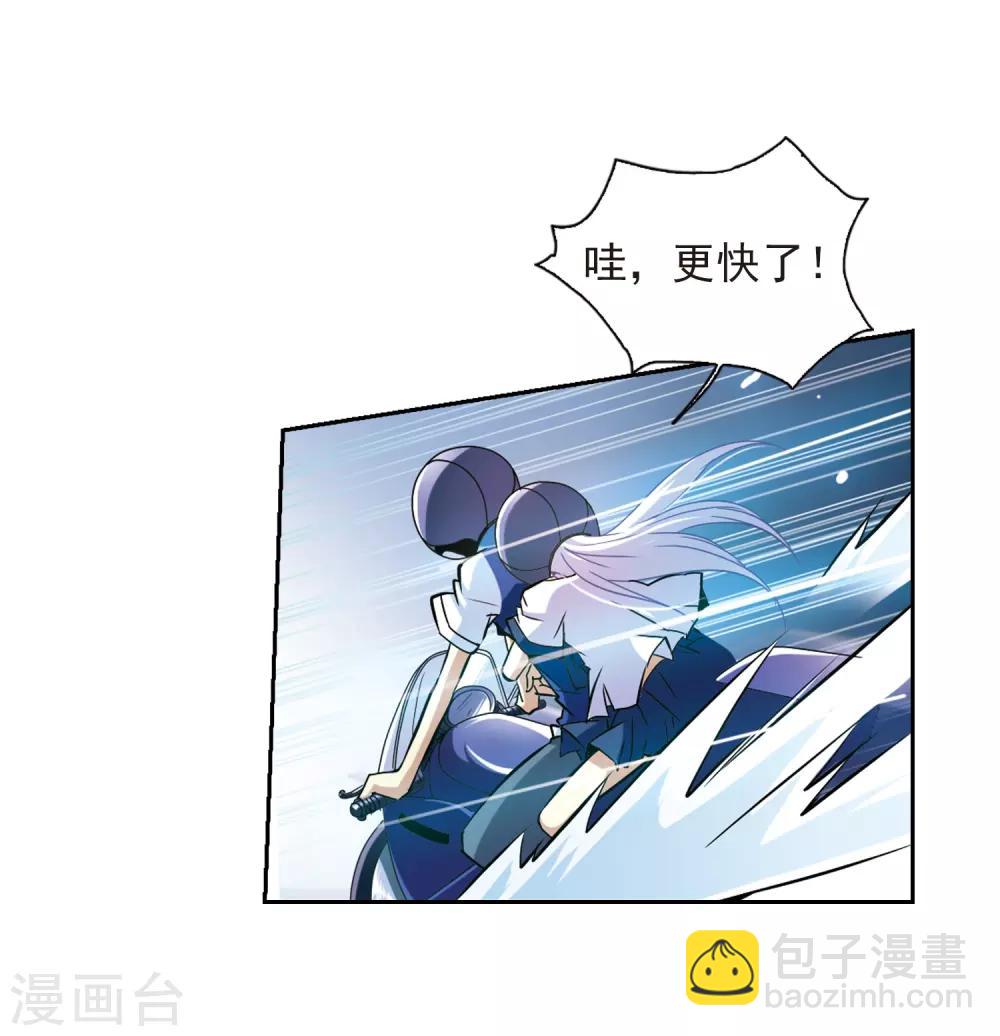 第42话 对策62