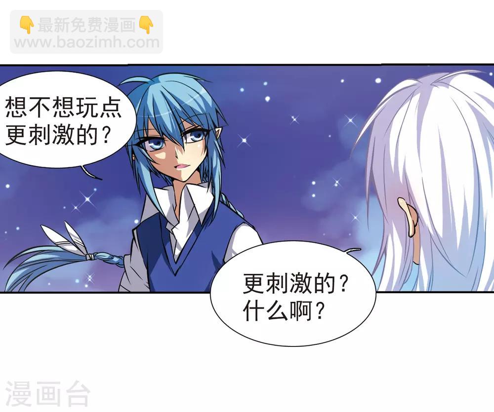 第43话 海之魂11