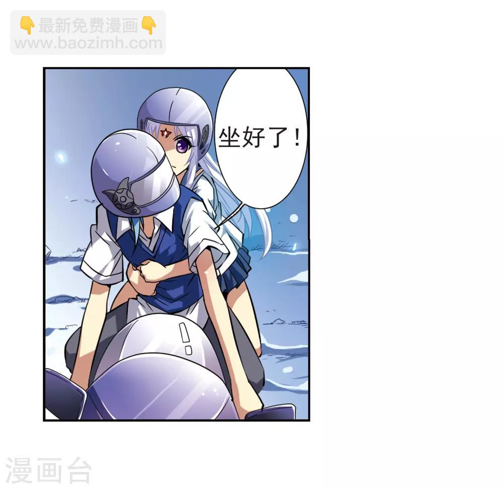 第43话 海之魂12