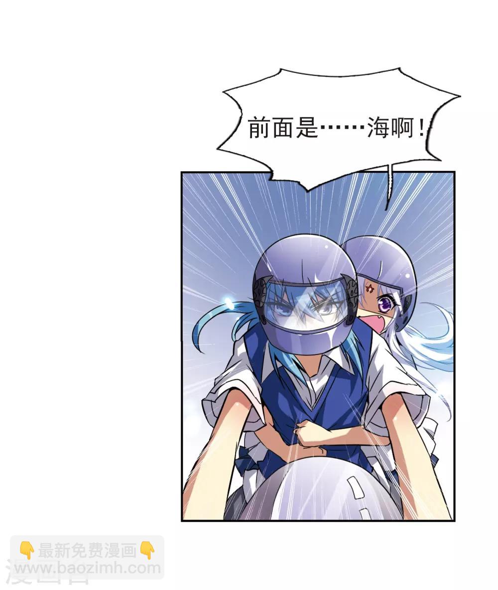 第43话 海之魂13