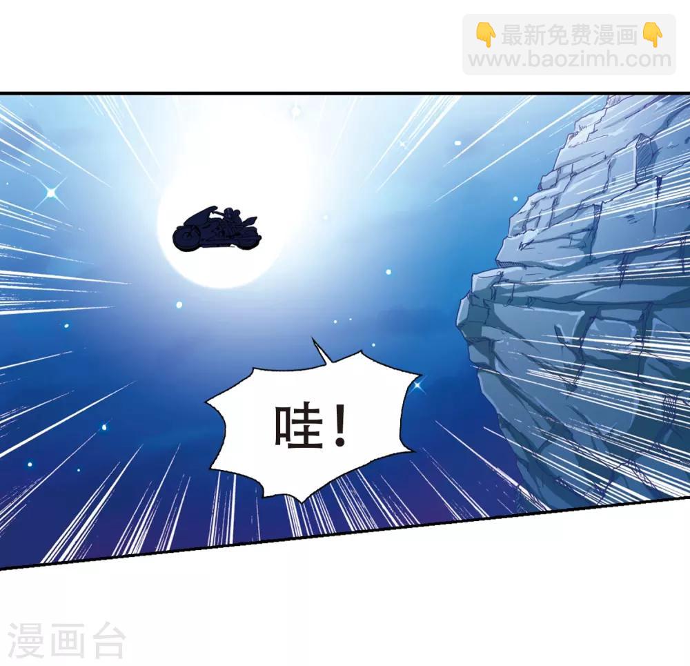 第43话 海之魂14