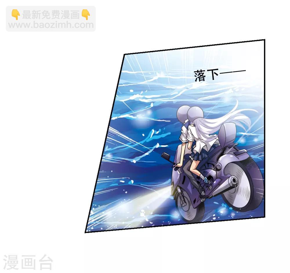 第43话 海之魂16