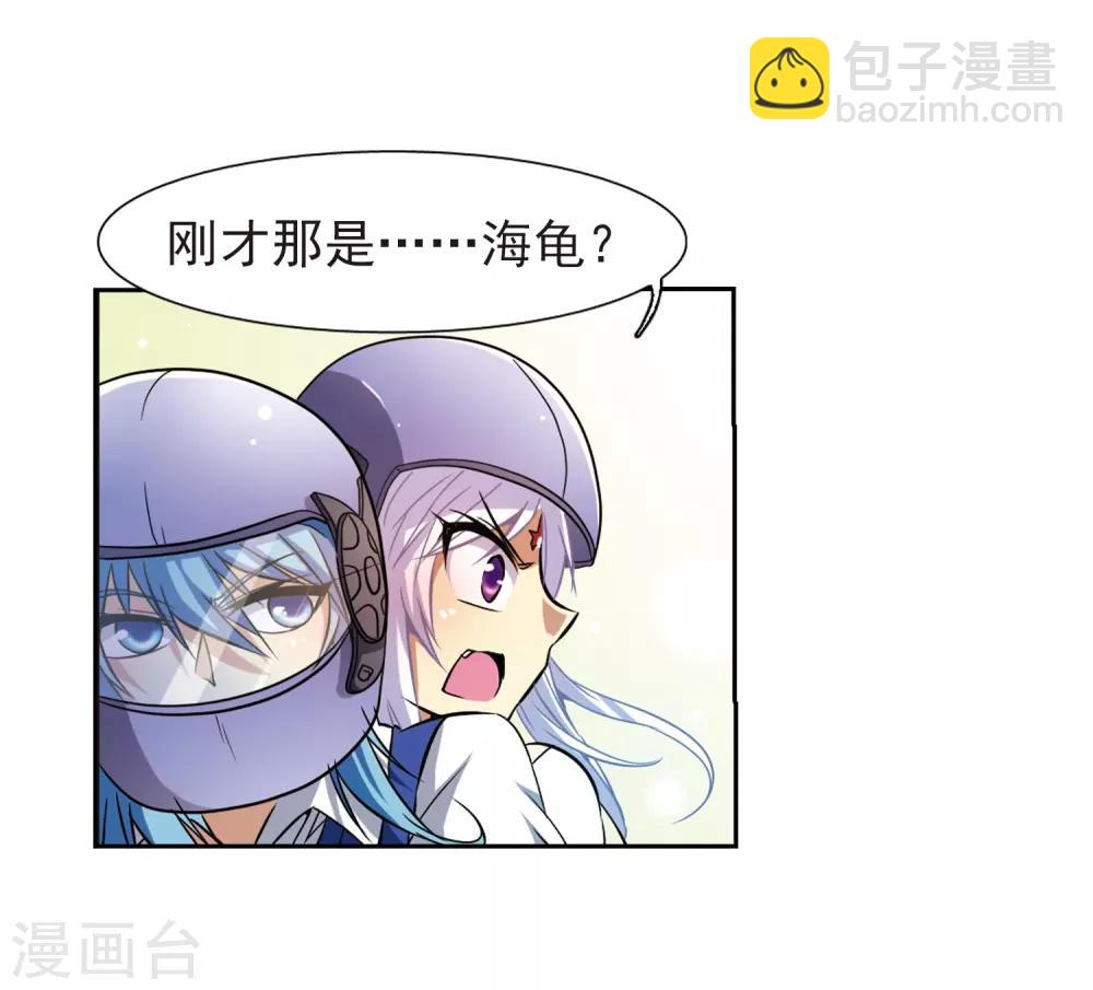 第43话 海之魂19