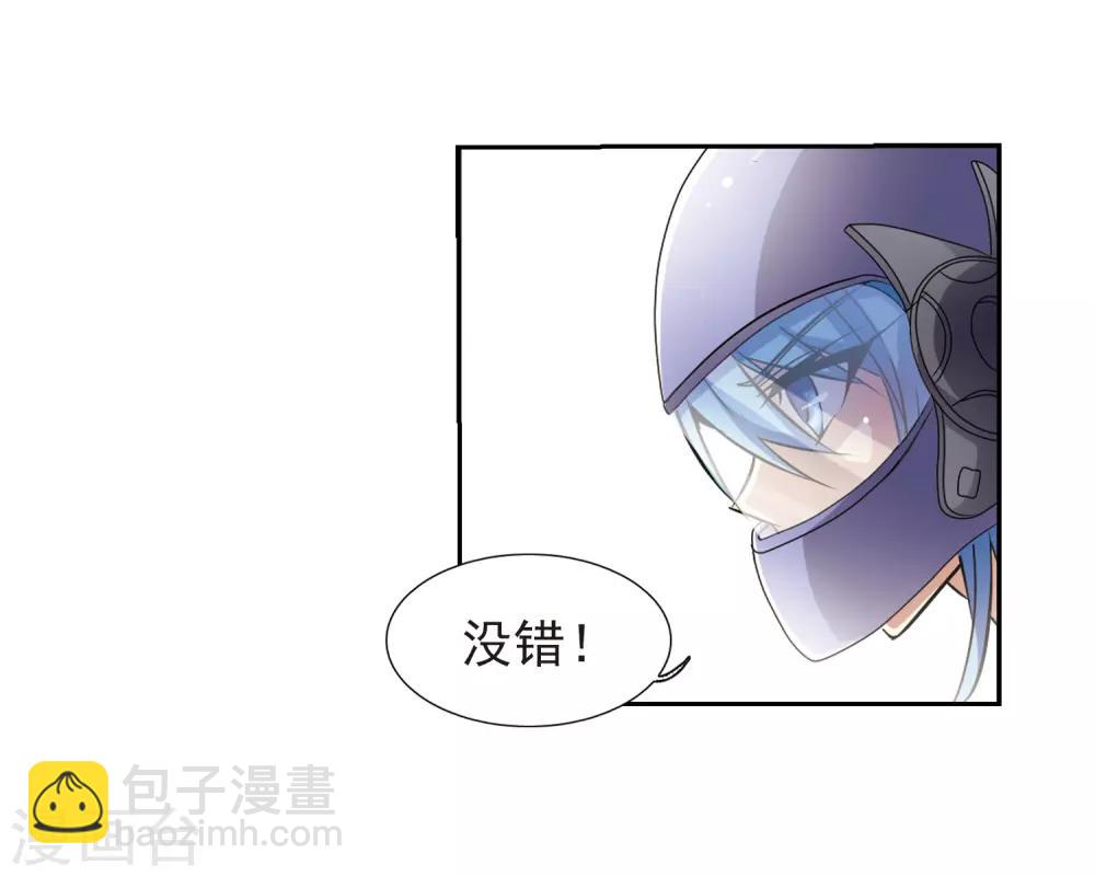 第43话 海之魂20