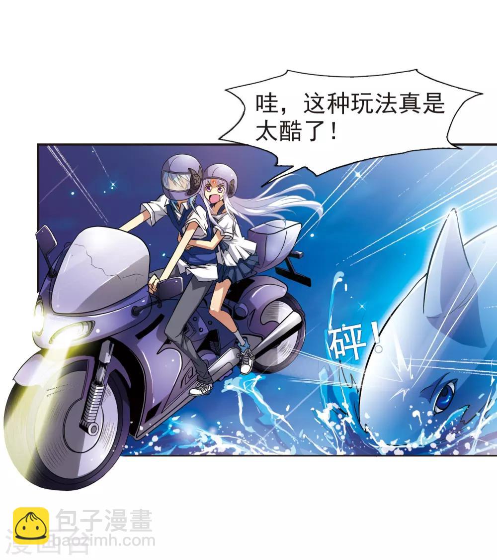 第43话 海之魂22