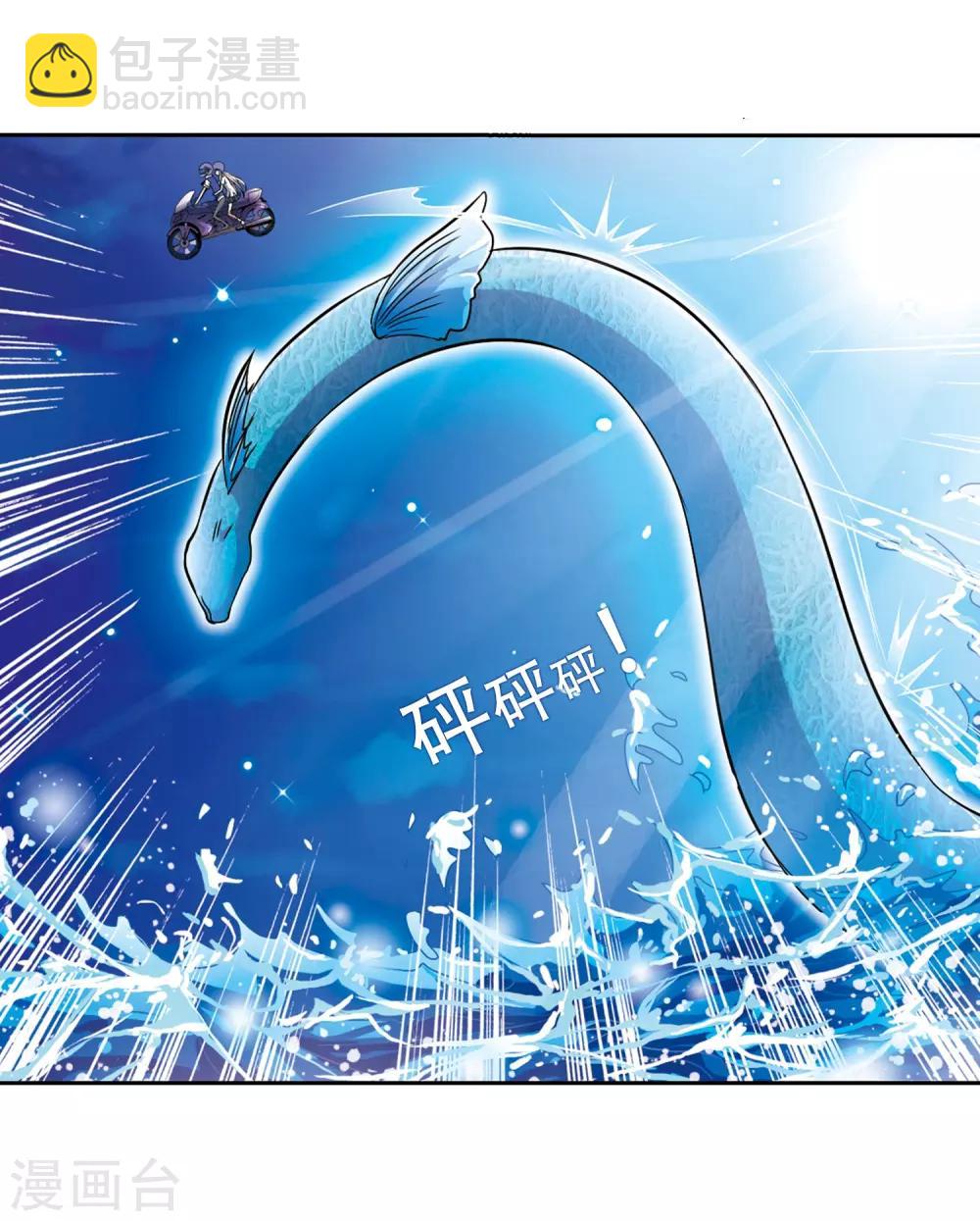 第43话 海之魂23