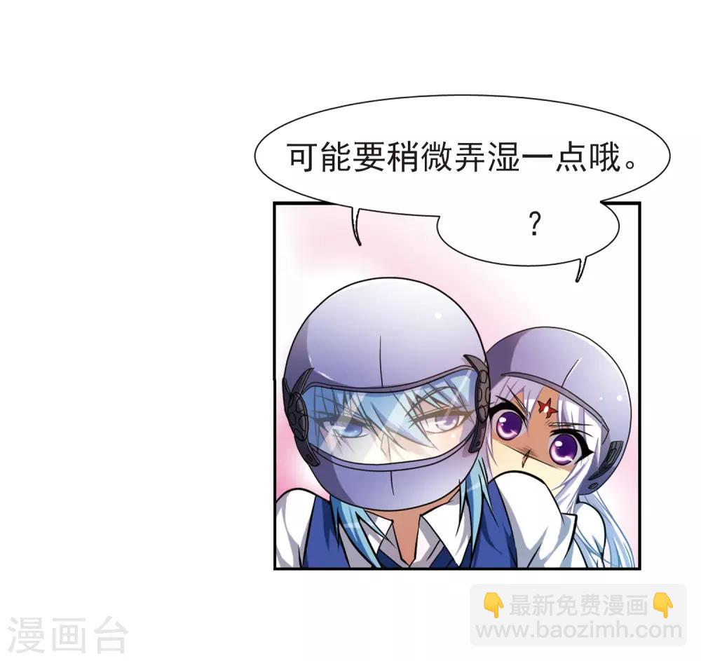 第43话 海之魂25